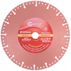 Диск отрезной алмазный специальный по металлу Cutop Special, 230 x 2,2 x 22,2 мм (71-418)
