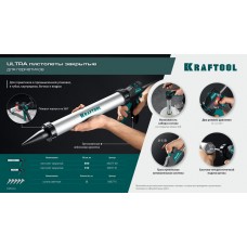 Запасные сопла для закрытых пистолетов для герметика, 5 шт. KRAFTOOL 06677-S