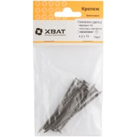 Саморезы черные по гипроку к металлу 4,2 х 70 (фасовка 10 шт) (22670-2)