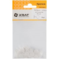 Заглушки для шурупов, белый (фасовка 30 шт. ) (31731-2)