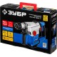 Перфоратор SDS-Max 40 мм 1250 Вт АВТ Профессионал ЗУБР ЗПМ-40-1250 ЭВК