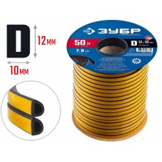 Уплотнитель резиновый самоклеящийся промышленный D-профиль 50 м размер 12?10 мм чёрный ЗУБР Профессионал 40950-12-50_z01