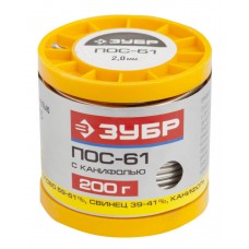Припой ПОС 61 трубка с канифолью 2 мм 200 г ЗУБР 55450-200-20C