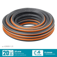 Поливочный шланг ULTRA 6, 1