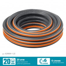 Поливочный шланг ULTRA 6, 1