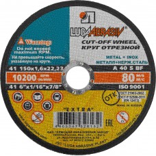 Круг отрезной по металлу 150 x 1.6 x 22.2 мм, для УШМ ЛУГА 3612-150-1.6