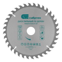 Пильный диск по дереву, 230 х 32 мм, 36 зубьев, кольцо 30/32 Сибртех (732967)