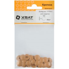 Заглушки для шурупов, бук (фасовка 30 шт. ) (31733-2)