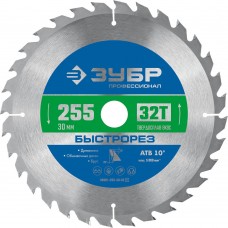Диск пильный по дереву 255 x 30 мм, 32T ЗУБР Быстрорез Профессионал 36901-255-30-32_z01
