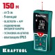 KRAFTOOL LD-150, 5 см - 150 м, лазерный дальномер (34767)