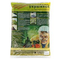 Укрывной материал СУФ60, 1.6 х 10 м, черный (939155)