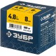 Заклёпки стальные 4.8?8 мм 500 шт ЗУБР Профессионал 31312-48-08