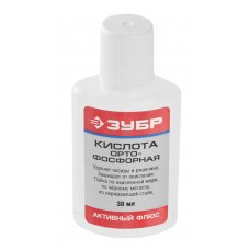 Флюс активный Орто-Фосфорная кислота, 30 мл ЗУБР 55490-030