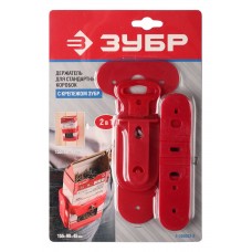 Держатель для коробки саморезов универсальный ЗУБР 4-300003-S