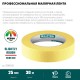 Малярная лента #500 Flex, 25 мм х 30 м, для изогнутых линий KRAFTOOL 12105-25