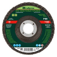 Круг лепестковый торцевой, конический, Р 80,115 х 22.2 мм Сибртех (74079)