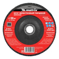 Круг лепестковый торцевой, P 24, 180 x 22.2 мм Matrix (74072)