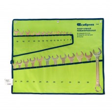 Набор ключей комбинированный 6-32 мм, 26 шт, желтый цинк Сибртех (15445)