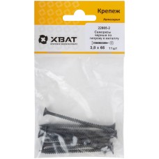 Саморезы черные по гипроку к металлу 3,8 х 65 (фасовка 11 шт) (22665-2)