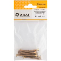Шурупы желтопассированные, универсальные 4,5 х 45 (фасовка 11 шт.) (21445-2)