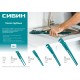 СИБИН №2, 1.5, 445 мм, трубный ключ с прямыми губками (2730-2)