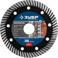 Диск алмазный сегментированный по железобетону 115 мм, 22.2 мм, 10 x 2.4 мм ЗУБР Железобетон Профессионал 36661-115