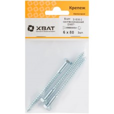 Болт сантехнический 6х80 мм DIN 571, 3 шт 31608-2