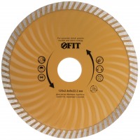 Диск отрезной алмазный 