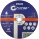 Профессиональный диск шлифовальный по металлу и нержавеющей стали Cutop Profi Т27-230 х 6,0 х 22,2 мм (39995т)