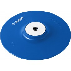 Опорная тарелка М14, d 180 мм, пластиковая, для УШМ под круг фибровый ЗУБР Профессионал 35775-180