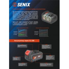 Аккумуляторная батарея Li-Ion, 8.0 Ач, 21700 X6 60В