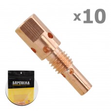 Диффузор газовый MIG ERGOPLUS 25 стандартный (BME0016)