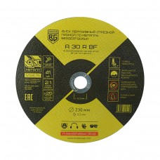 Диск абразивный отрезной прямой по металлу A30RBF (230x2.5x22.23 мм) BERGER BG1541