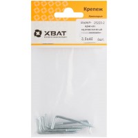 Шуруп-крючок оцинкованный, 3,5 х 45 (фасовка 6 шт) (25223-2)