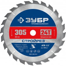 Диск пильный по строительной древесине 305 х 30 мм, 24Т Профессионал Стройрез ЗУБР 36931-305-30-24