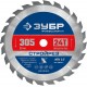 Диск пильный по строительной древесине 305 х 30 мм, 24Т Профессионал Стройрез ЗУБР 36931-305-30-24