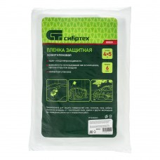 Пленка защитная, 4 х 5 м, 6 мкм, полиэтиленовая Сибртех (88800)