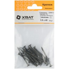 Саморезы черные по гипроку к металлу 3,5 х 45 (фасовка 20 шт) (22545-2)