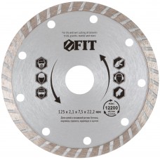 Диск отрезной алмазный турбо (сухая и влажная резка) 125х2,1/2,2х7,5х22,2 мм (37473)