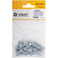 Комплект: Винт DIN965 5х20, с гайкой М5 DIN934, шайбой М 5 DIN125, шайбой М 5 DIN127 (фасовка 16шт.) (24835-3)