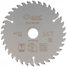 Диск пильный по дереву с тефлоновым покрытием 36Т, CUTOP Profi plus, 130 х 1,1/1,8 х 20/16/12 мм (75-13036Т)