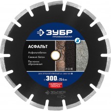 Диск алмазный сегментный по асфальту 303 мм, 25.4/20 мм, 10 x 3.2 мм ЗУБР Асфальт Профессионал 36667-300_z01