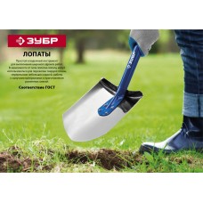 Штыковая прямоугольная лопата 310 х 215 х 1500 мм полотно 1.7 мм закалено дерев. лакир. черенок высш. сорт Профессионал ЗУБР Фаворит 4-39511