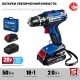 Дрель-шуруповерт 20 В 50 Н·м 2 АКБ 2 А·ч кейс Профессионал ЗУБР Т7 DL-201-22