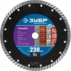 Алмазный диск сегментированный 230 мм (22.2 мм, 10 x 2.8 мм) ЗУБР Турборез Профессионал 36652-230_z02