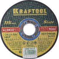 Круг отрезной по металлу 115 x 2.5 x 22.2 мм, для УШМ KRAFTOOL 36250-115-2.5
