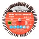 Круг лепестковый для дрели, 50 х 30 х 6 мм, P 80 Matrix (74174)