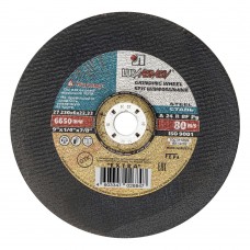 Круг шлифовальный по металлу, 230 х 6 х 22.2 мм, 