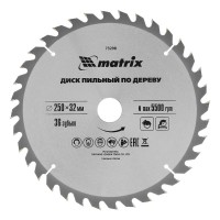 Пильный диск по дереву, 250 х 32 мм, 36 зубьев, кольцо 30/32 Matrix Professional (73298)