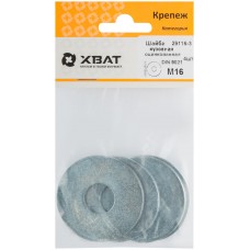 Шайба кузовная оцинкованная М16 DIN 9021 (фасовка 4 шт.) (29116-3)